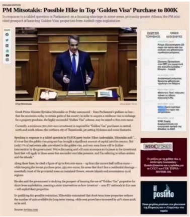 希腊黄金签证再涨价，最高至80万欧元！