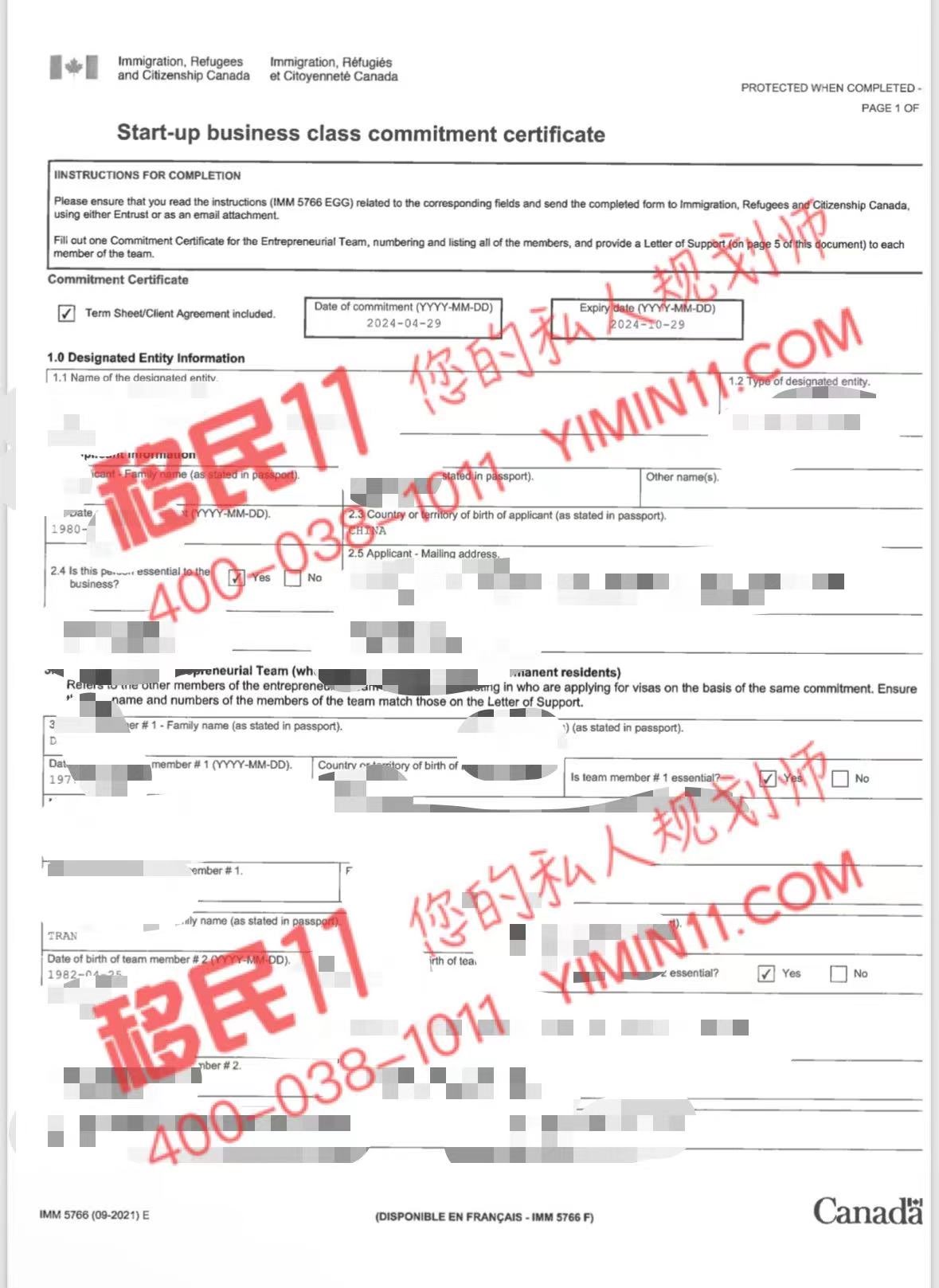 恭喜，加拿大联邦SUV成功拿到支持信