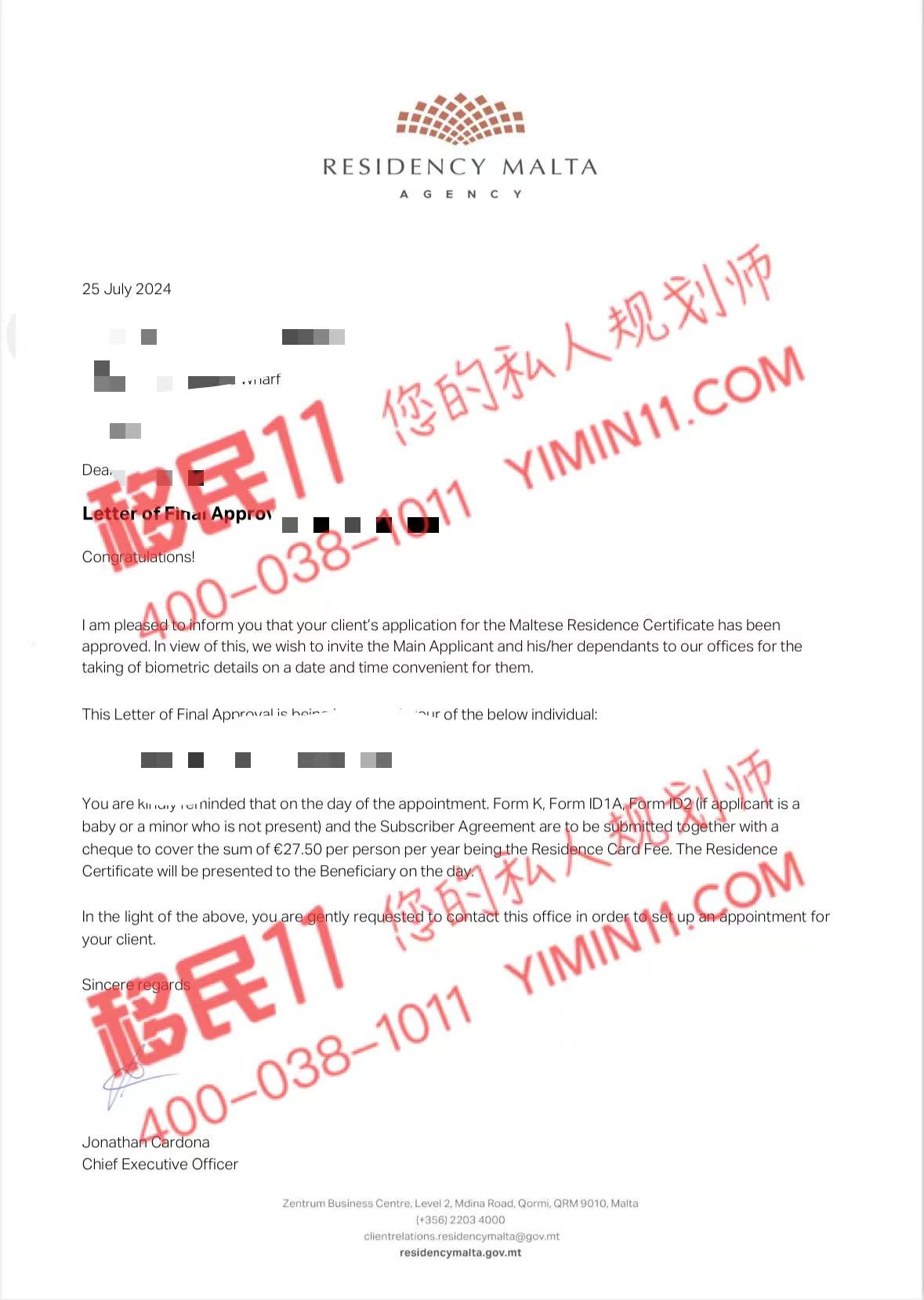 恭喜，马耳他正式获批