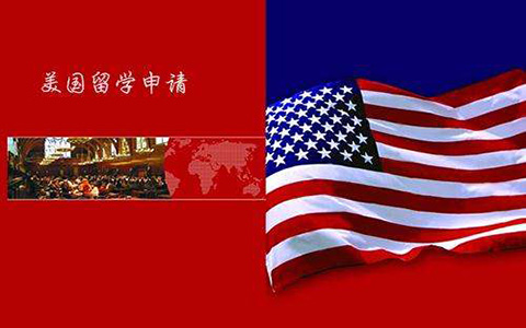 6.jpg 美国留学签证办理过程