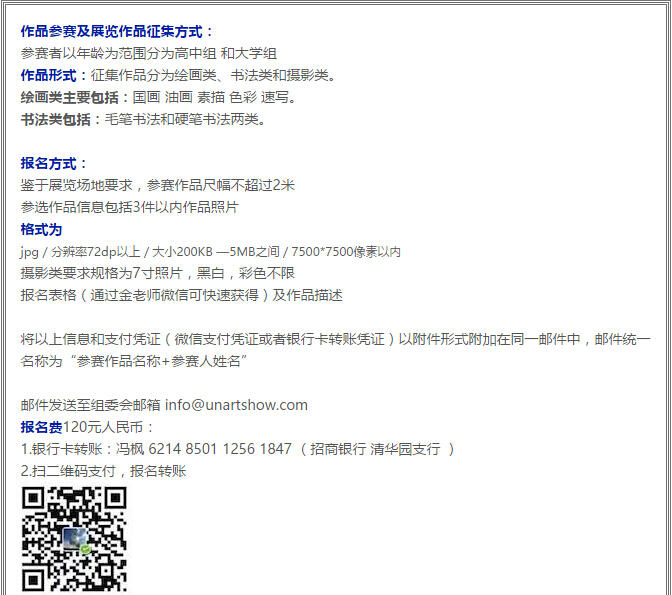 SFK合作之青年艺术作品展！快来寻找灵感吧