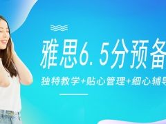 创意艺术大学建筑学院世界排名你知道吗？