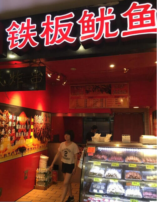 纽约法拉盛街到底有啥吸引人之处？