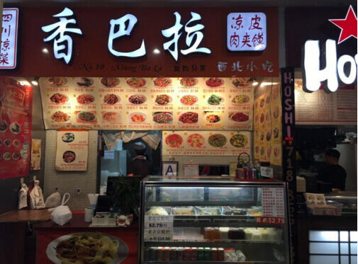 纽约法拉盛街到底有啥吸引人之处？