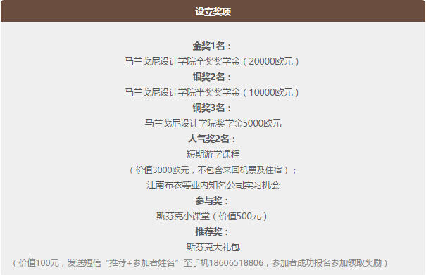 有谁和我一起为年轻力量发声？