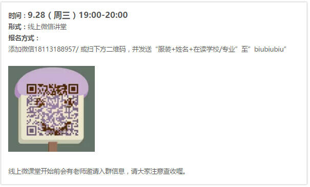 想要成为合格的服装设计师应该怎么做？