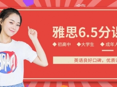 伦敦艺术大学切尔西学院预科申请要求是什么？