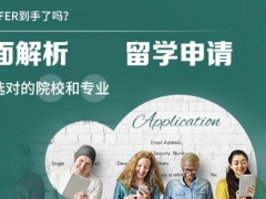 申请日本艺术留学,有哪些院校推荐?