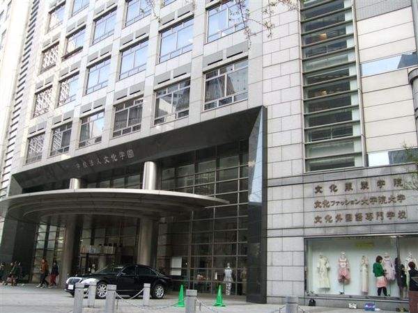 东京文化服装学院硕士 请问申请东京文化服装学院硕士需要什么条件?