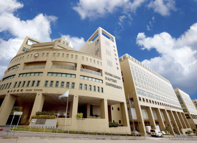香港浸会大学研究生学费和申请条件
