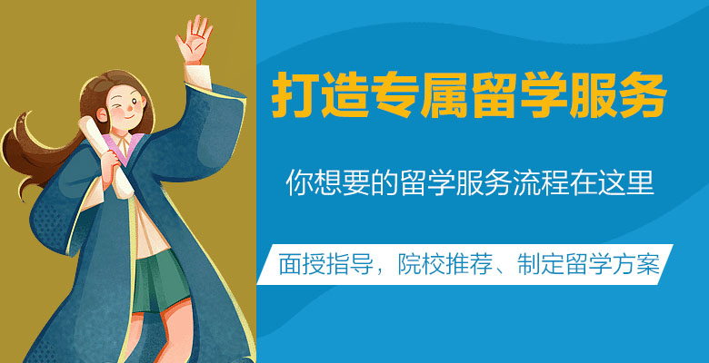 在新西兰如何申请大学