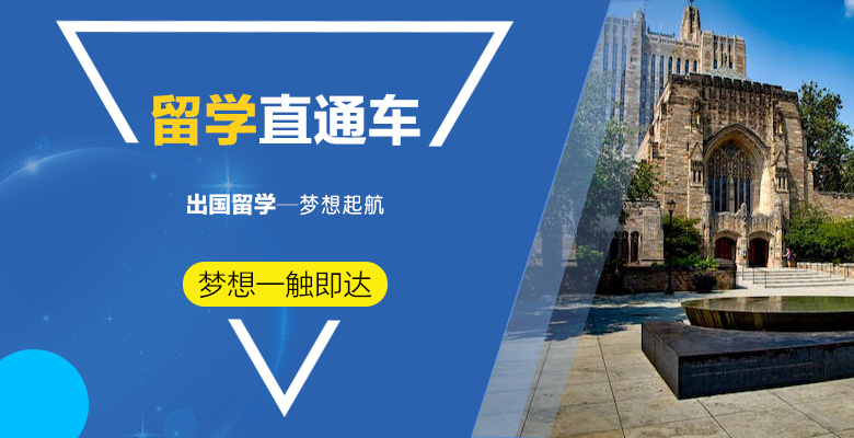 新西兰硕士入学申请流程