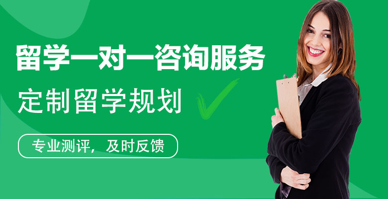 新西兰八大名校申请条件