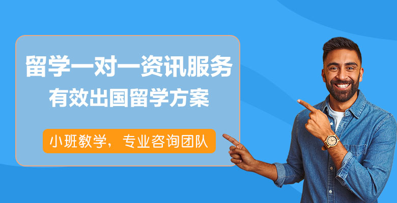 马来西亚大学留学硕士申请条件