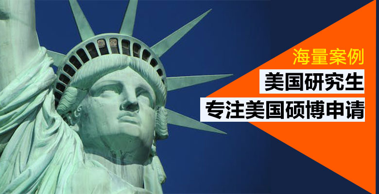 中山国内办理美国留学中介机构10强人气排行榜