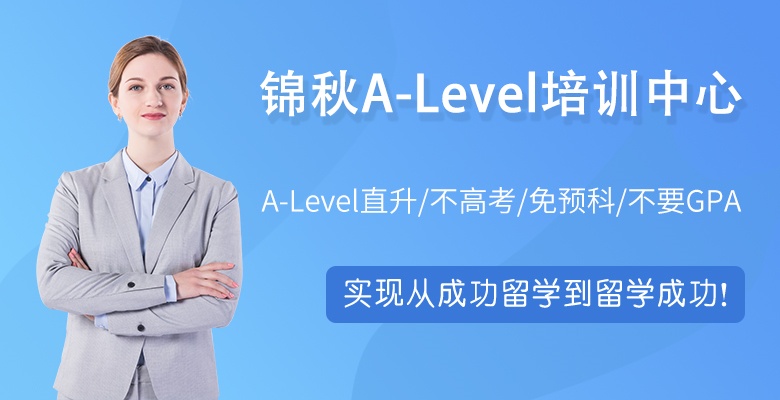 更新！贵阳三大认可度高的留学机构哪家好