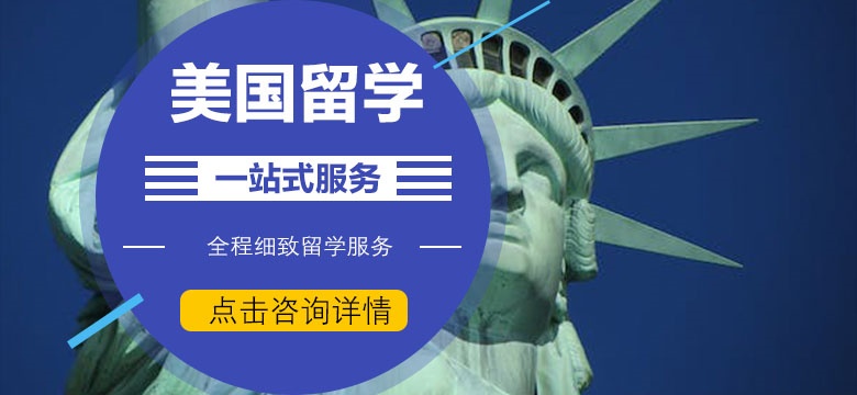 铁岭可以申请韩国本科留学培训机构最新按实力排行