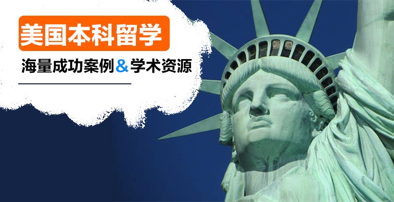 【精心盘点】泉州三大口碑好的留学中介排名一览