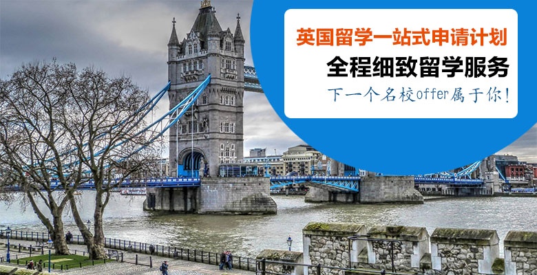 惠州本地美国研究生留学培训机构实力排行榜