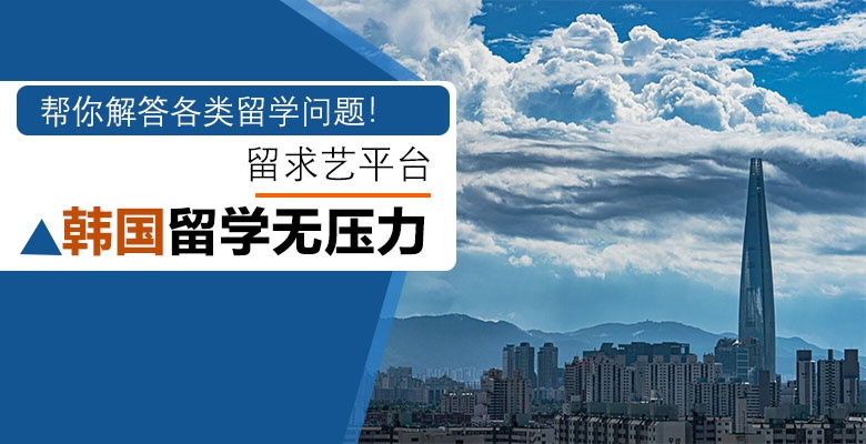 更新！贵阳三大认可度高的留学机构哪家好