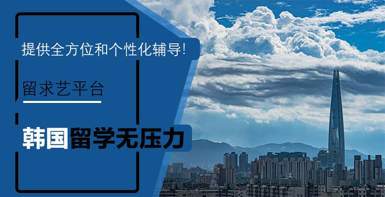 百色可以申请新西兰研究生留学培训机构按更多人推荐排名