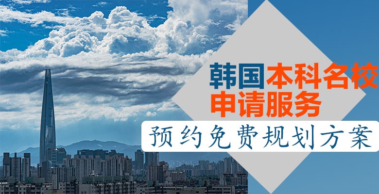 南平有哪些美国本科留学中介机构按实力精选排名名单
