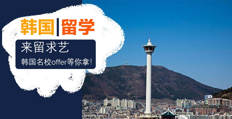 防城港本地新西兰本科留学中介机构名单榜首一览