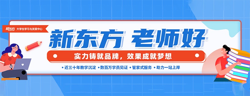 玉林有哪些日本本科留学中介机构名单按人气热度排名