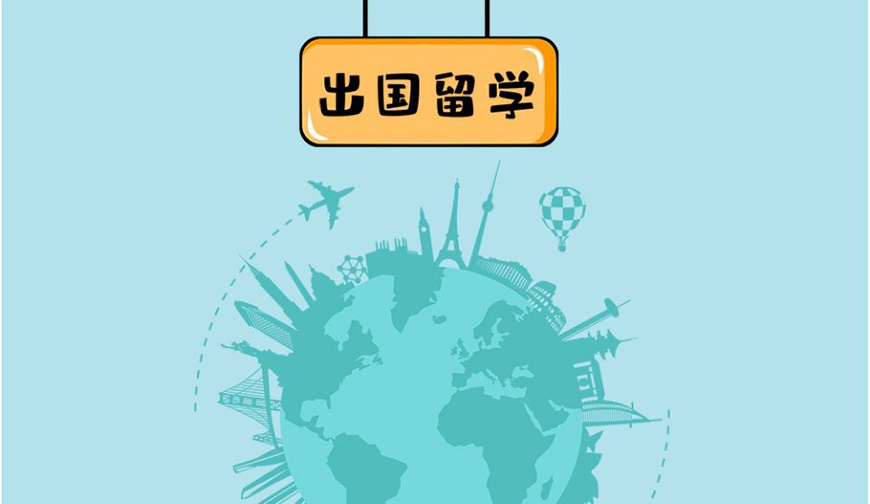 六盘水本地马来西亚研究生留学中介机构按实力榜排名