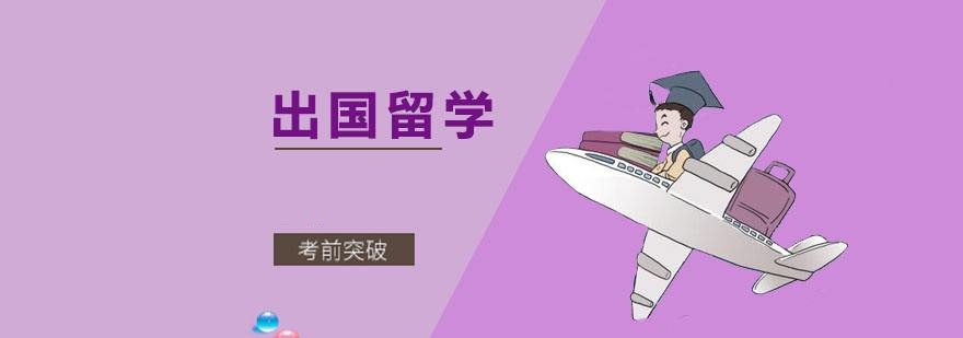 认可！无锡3大人气好的艺术留学机构哪家好
