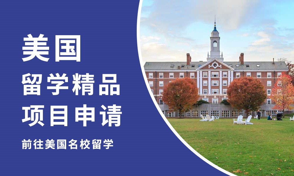 更新！青岛3大实力雄厚的艺术留学机构有哪个