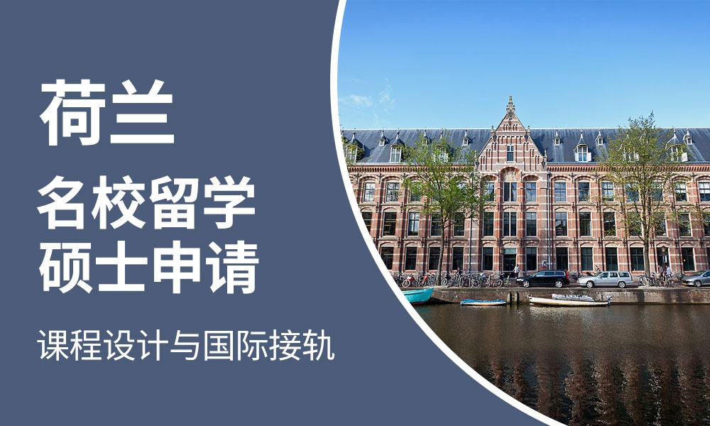 长春专业办理新西兰本科留学中介机构按更多人推荐排名一览