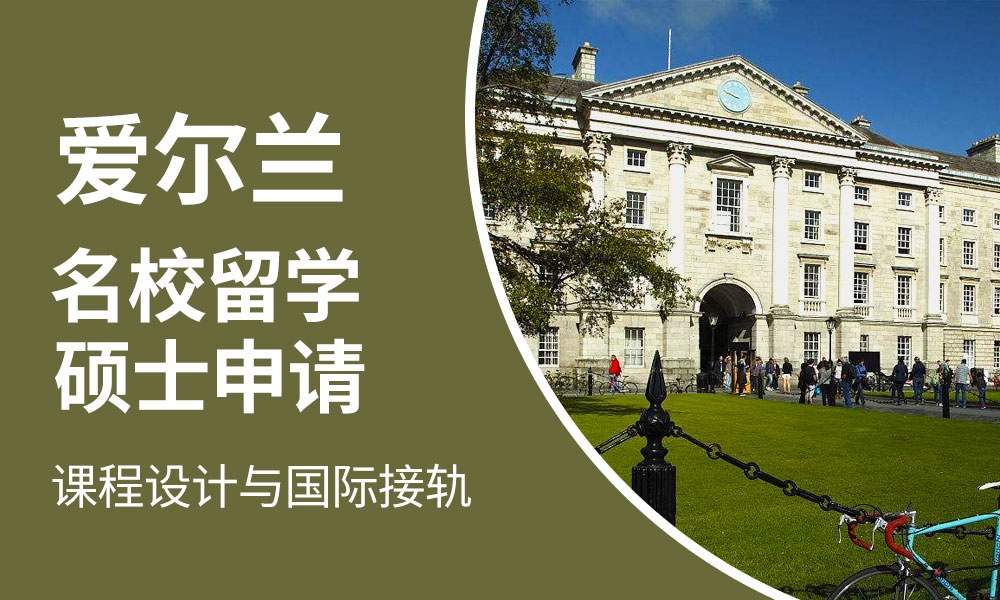 唐山可以申请新加坡本科留学中介机构按更多人推荐排名一览