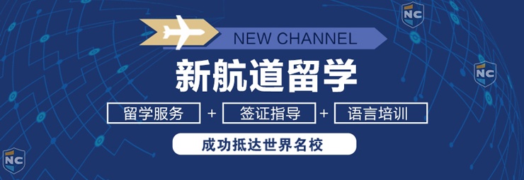 安庆专业办理马来西亚本科留学培训机构最值得信赖排名