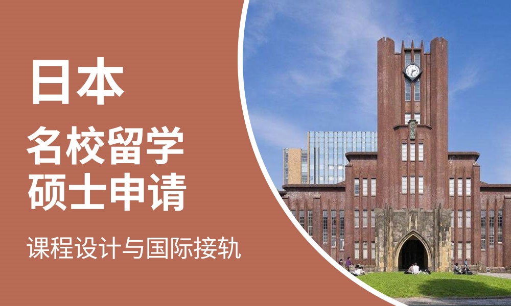 遵义有哪些新西兰本科留学中介机构按更多人选择排名