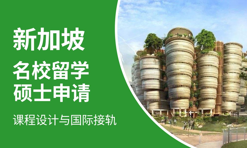 更新！西宁3大认可度高的留学机构排行榜榜首