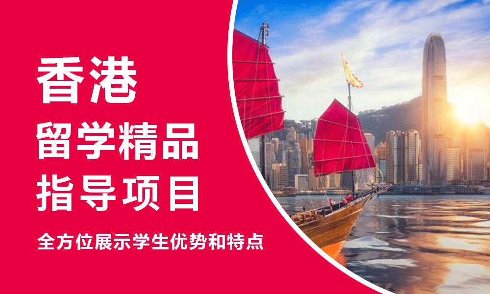 公布！北京五大专门申请留学机构有哪些