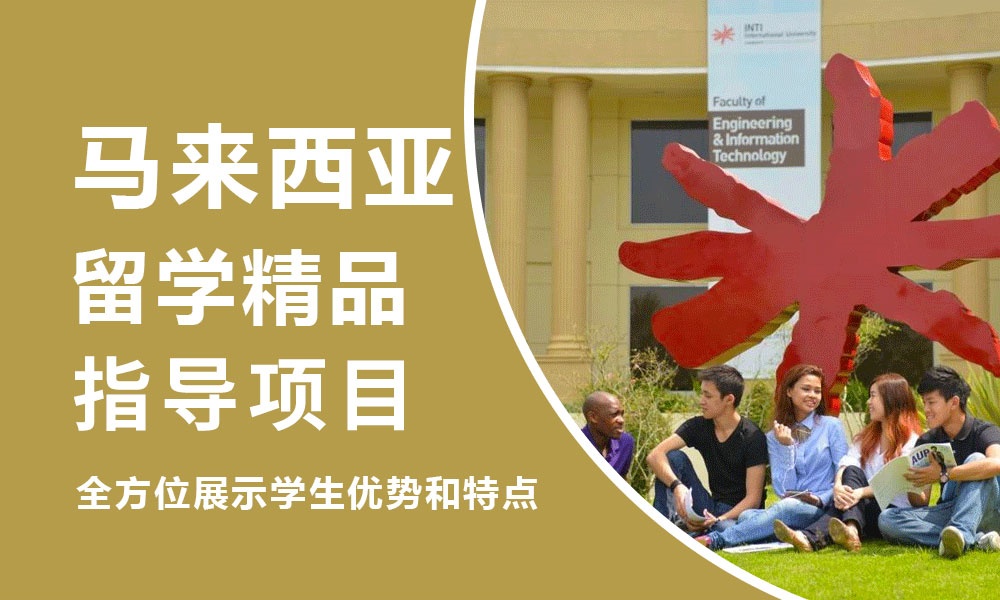 【避坑指南】青岛3大人气好的艺术留学机构有哪个
