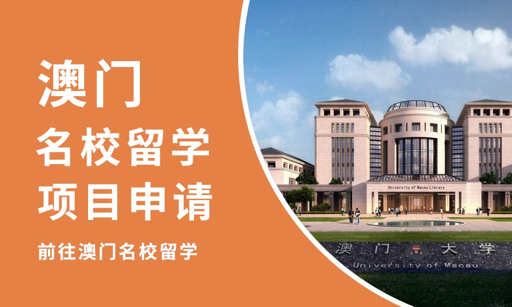 【汇总】郑州5大认可度高的留学机构有哪些
