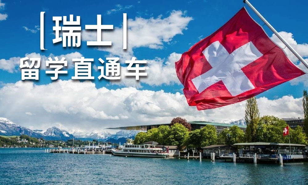 【避坑必看】长沙十大含金量高的留学中介精心推荐