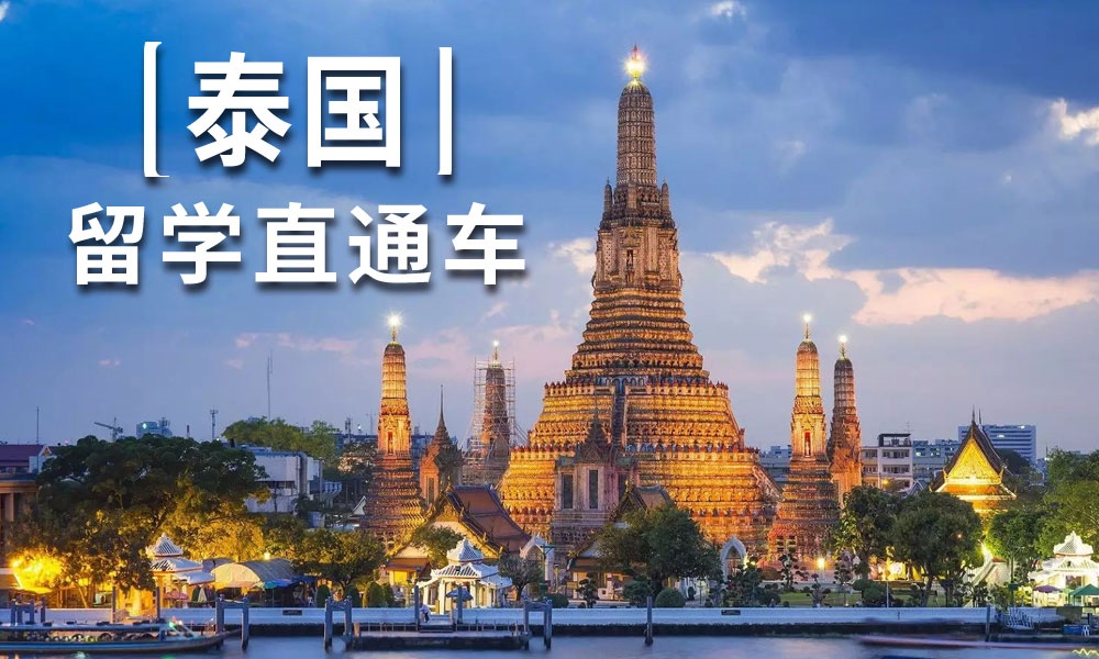 更新！南京十大人气好的留学中介名单盘点