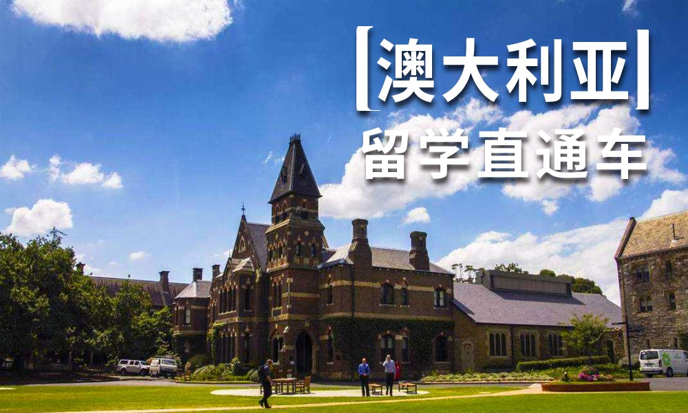 杭州本地香港研究生留学中介机构按口碑排名
