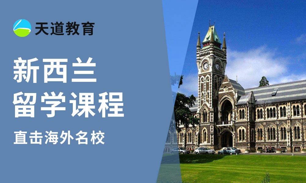 乌兰察布本地日本本科留学中介机构按口碑排名