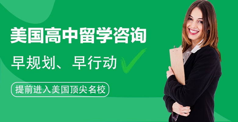 汇总！长沙三大口碑好的留学机构精心盘点