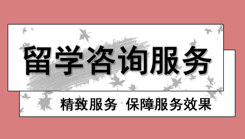 白银有哪些香港研究生留学中介机构实力排行榜一览表