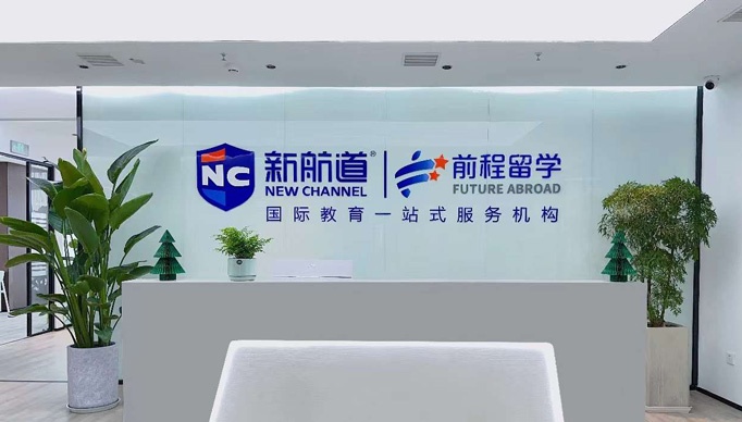 【盘点】成都5大专门申请艺术留学机构哪家好