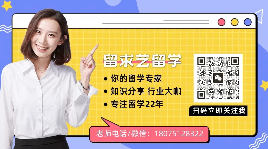 齐齐哈尔可以申请马来西亚研究生留学培训机构人气排行榜
