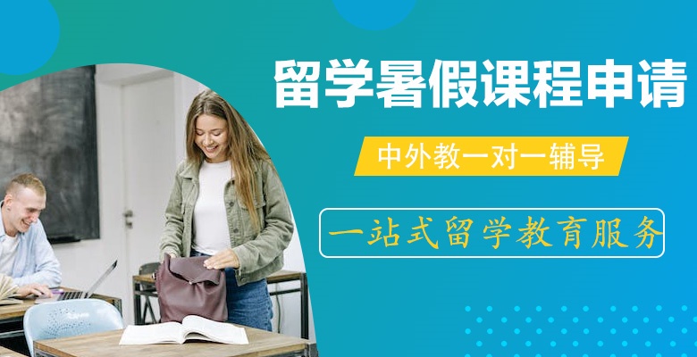 【精选】临沂5大宿家长推荐的留学中介有哪个