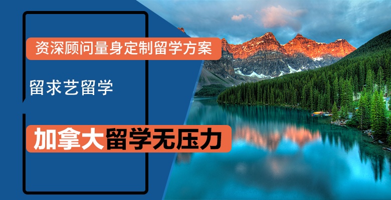 详解泉州五大含金量高的艺术留学机构精心盘点