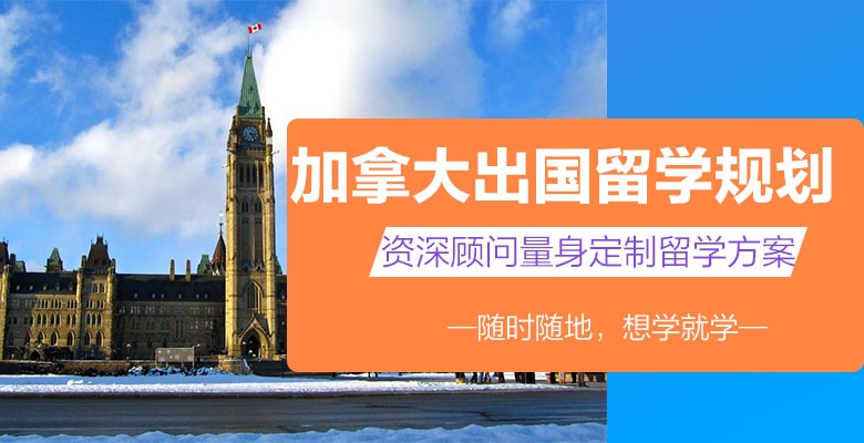 全攻略！苏州3大专门申请留学中介排名一览